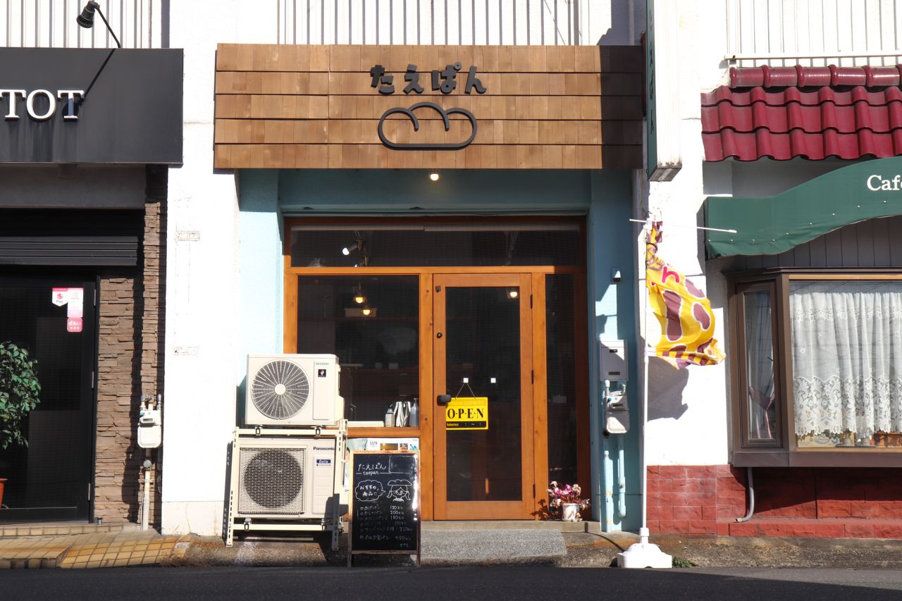 たえぱん外観1